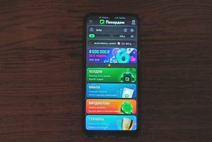 pokerdom-na-android